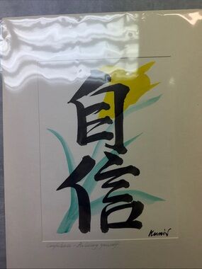 Umi Confidence Brushstroke Wall Art - Black, Yellow, Teal